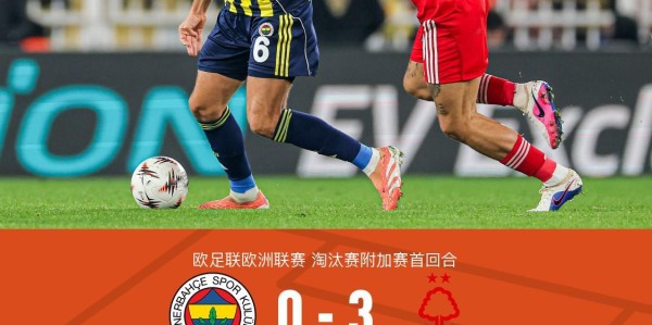 开云电子登录-森林3-0费内巴切，吉布斯-怀特、热苏斯互相传射，穆里略破门