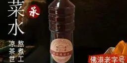 开云app登录-9.9元解锁超万份好礼+全城优惠！顺德“德甲”宠粉无上限！