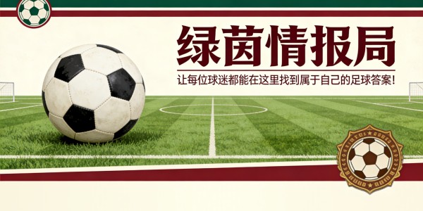 开云电子登录-2026/27赛季Hill Dickinson Stadium座位迁移流程